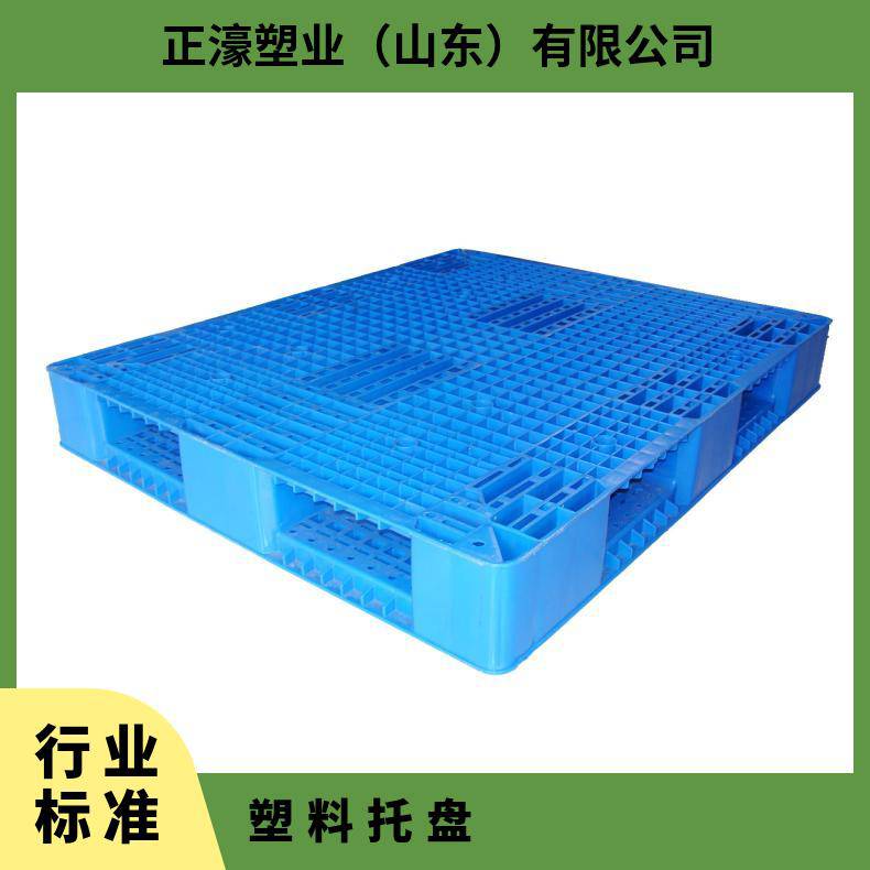 正濠塑料托盘新料订制面粉物流发货100％1.5吨