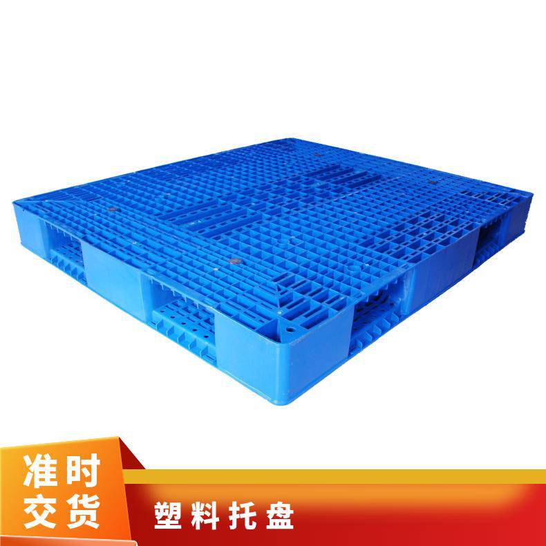 正濠塑料托盘PP标准尺寸纺织6吨四面进叉物流发货