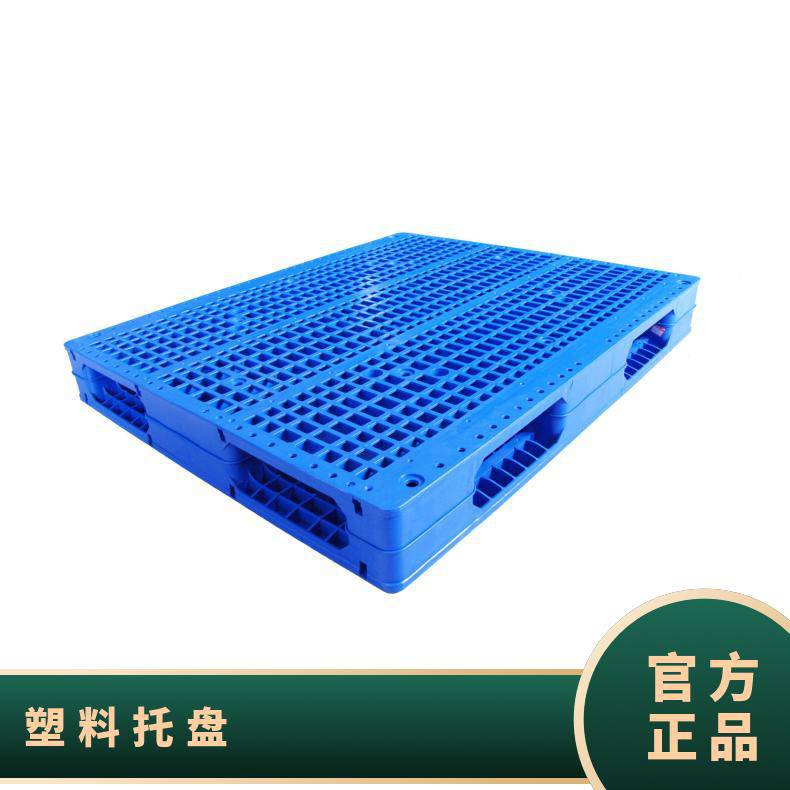正濠塑料托盘原生料规格快消品100006吨全国