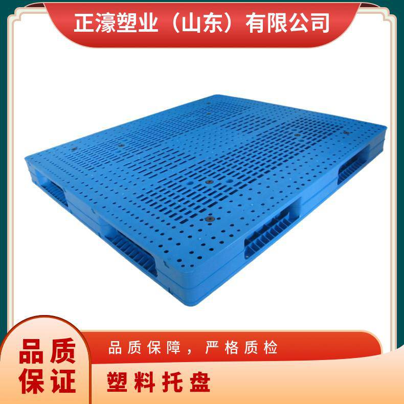 正濠双面网格塑料托盘HDPE源头工厂快消品厂家