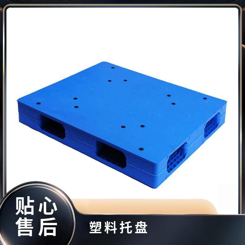 正濠塑料托盘新料厂家服装6吨双面网格结构 强度高 坚固耐用