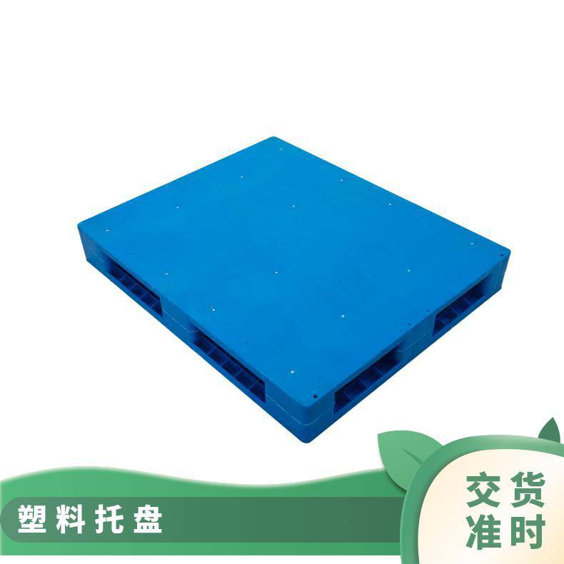 正濠双面网格塑料托盘HDPE规格生鲜6吨四面进叉