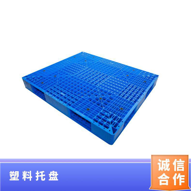 正濠双面网格塑料托盘吹塑标准尺寸化学品100％