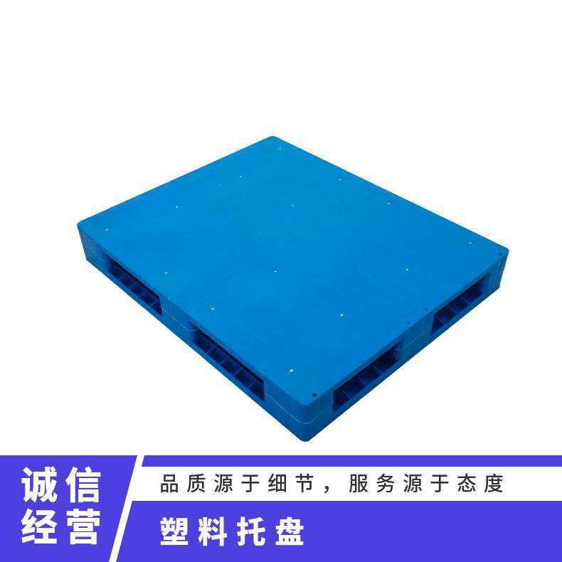 正濠双面平板塑料托盘吹塑订制瓷砖可以 强度高 坚固耐用