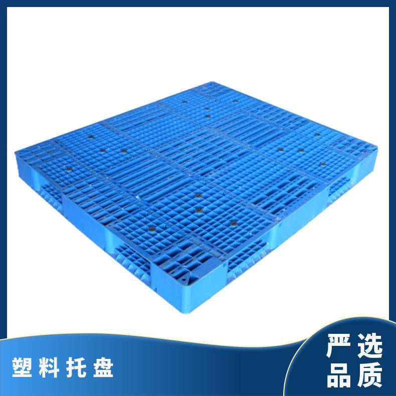 正濠塑料托盘全新料尺寸印刷1100*1100*150mm