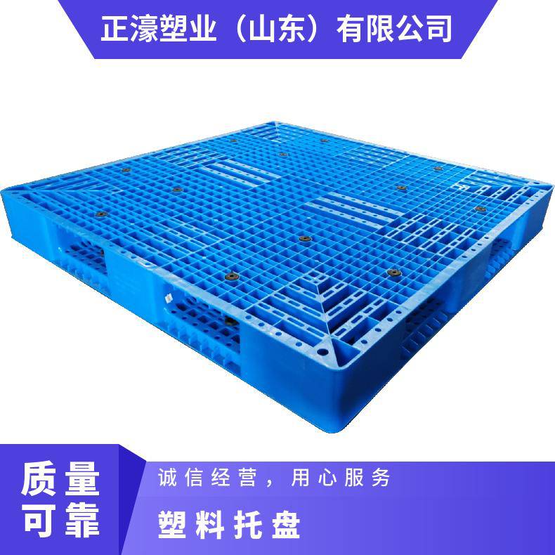 正濠双面网格塑料托盘注塑厂家冷库四面进叉