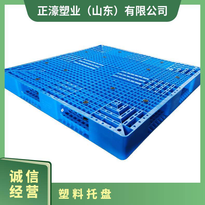 正濠双面平板塑料托盘注塑生产厂家包装叉车、货运、仓储、配送