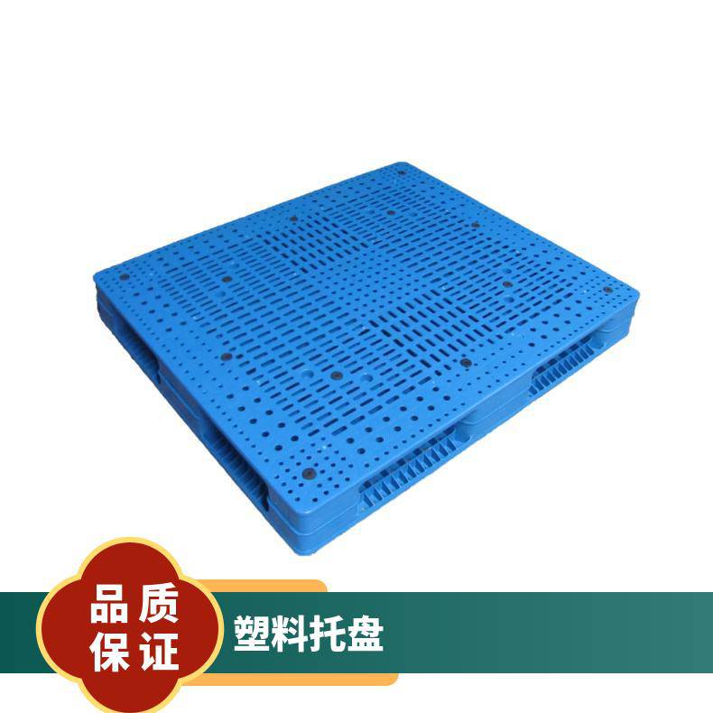 正濠双面网格塑料托盘 化学品专用 载重6吨 抗冲击强