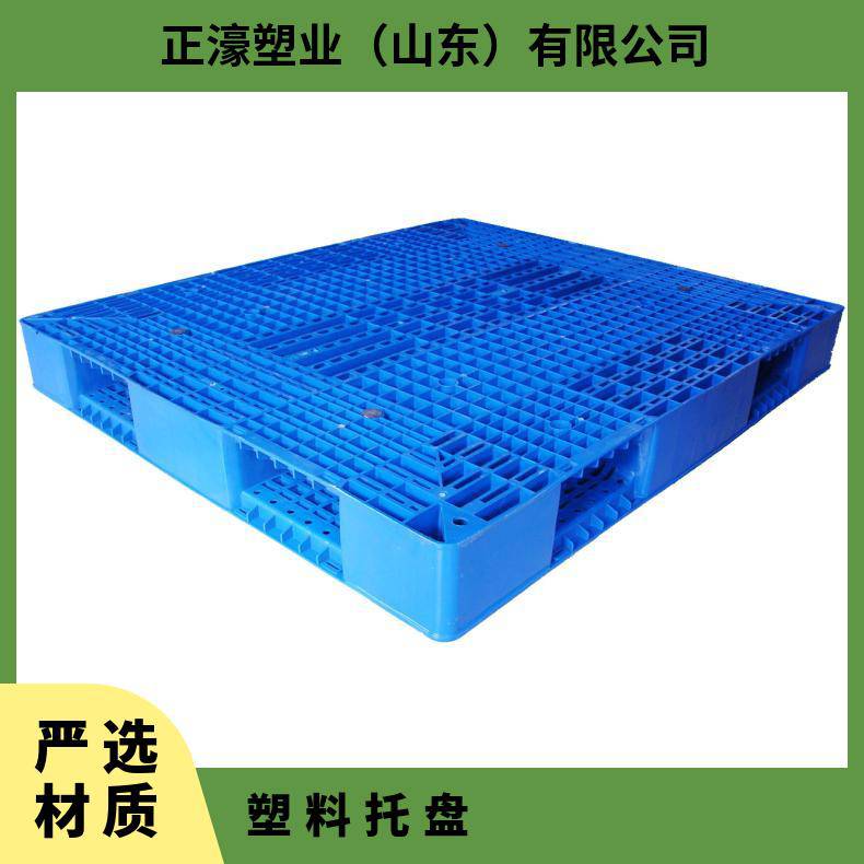正濠塑料托盘 6吨载重 物流专用 抗冲击强 源头货源