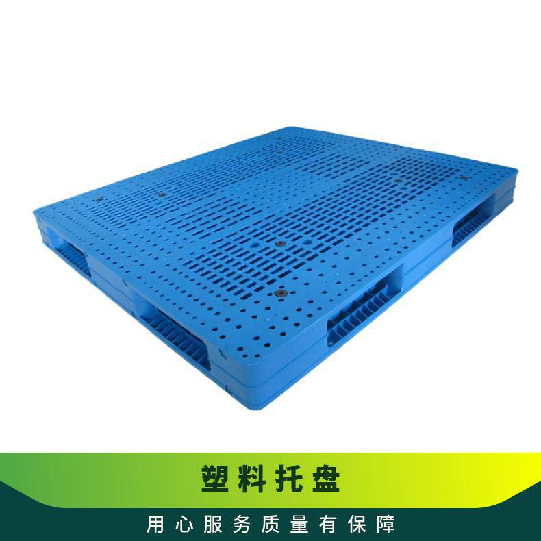 正濠双面平板塑料托盘全新料源头工厂包装100％