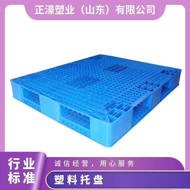 正濠双面平板塑料托盘吹塑尺寸瓷砖1.5吨叉车、货运、仓储、配送