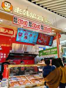 炸鸡加盟热门渠道揭秘：武汉加盟条件、上海总部等多地信息汇总