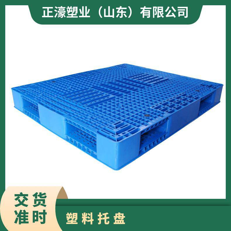 正濠双面网格塑料托盘 新料生产耐用托盘 抗冲击强