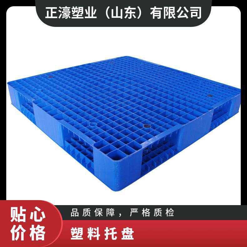 正濠塑料托盘HDPE生产厂家服装四面进叉10000