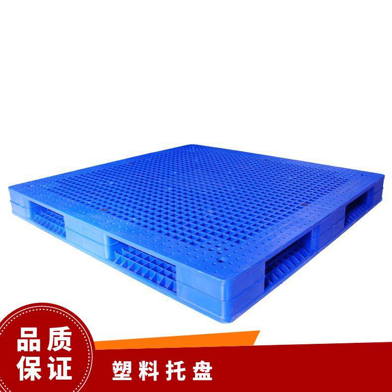 正濠双面网格塑料托盘 叉车货运仓储必备 抗冲击强