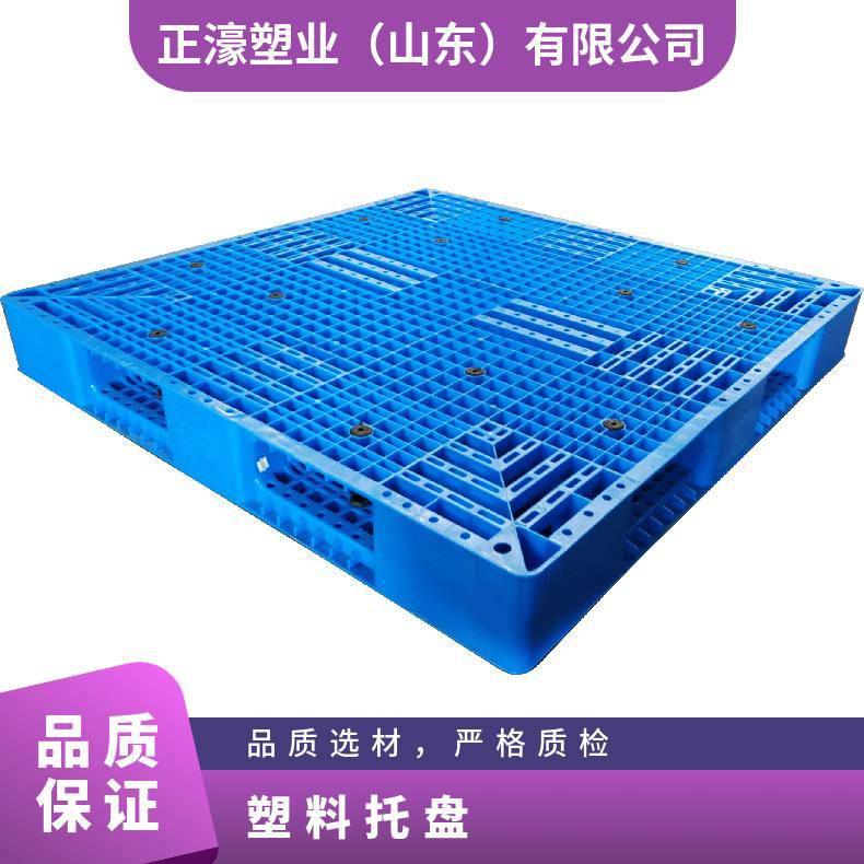 正濠塑料托盘吹塑规格面粉双面网格结构可以套叠，节约空间，降