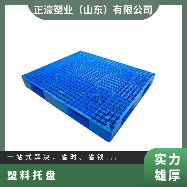 正濠塑料托盘 优质HDPE/PP材料 抗冲击高 源头货源