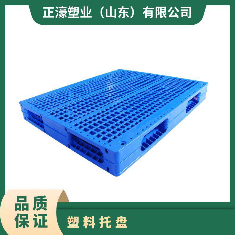 正濠双面平板塑料托盘HDPE标准规格牛奶100％