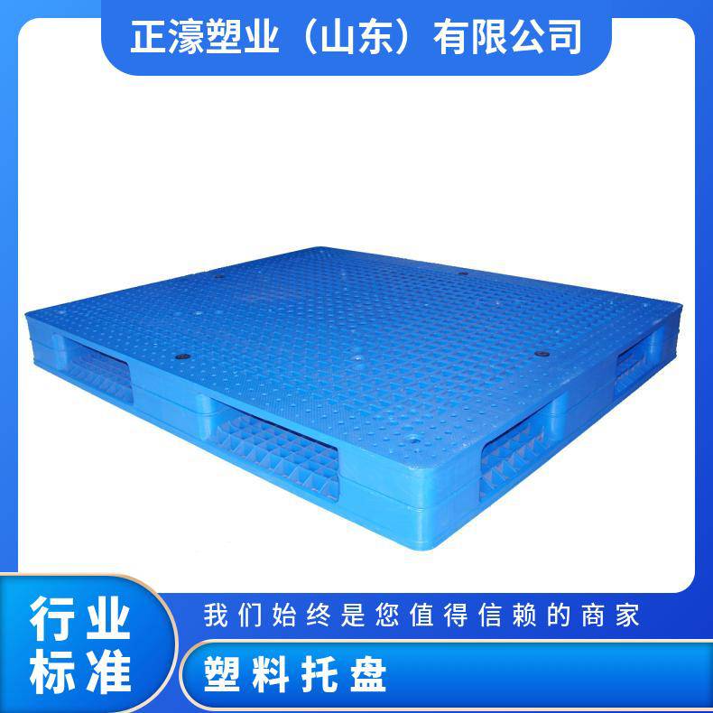 正濠塑料托盘新料源头工厂化工可以套叠，节约空间，降低运费