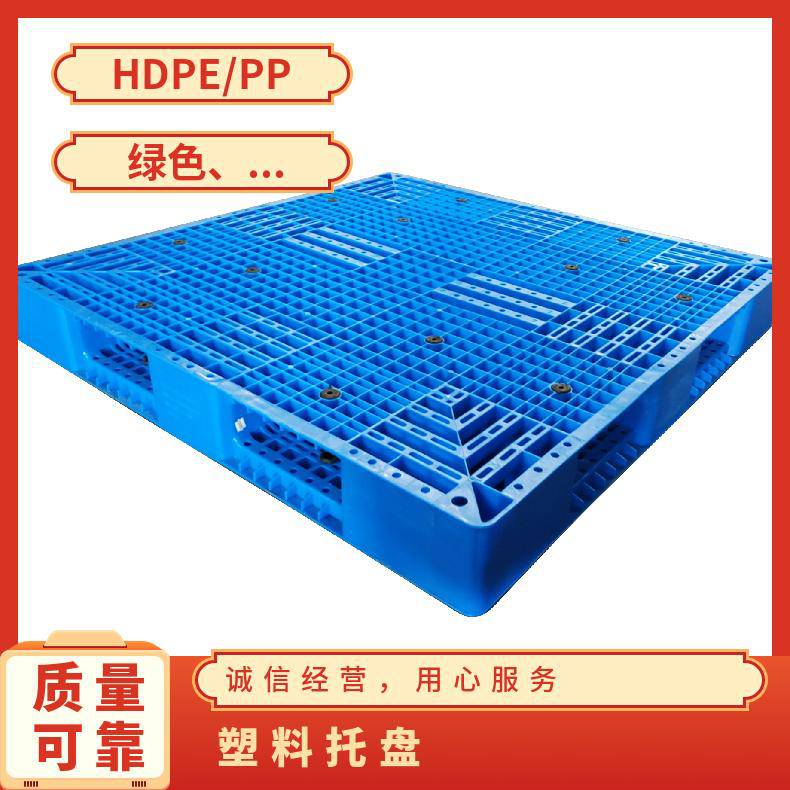 正濠塑料托盘注塑尺寸食用油厂家1.5吨可以四面进叉