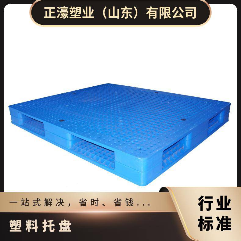 Regular Hoe Plastic Pallet PP Standard Size Milk 100006 tons, nestable