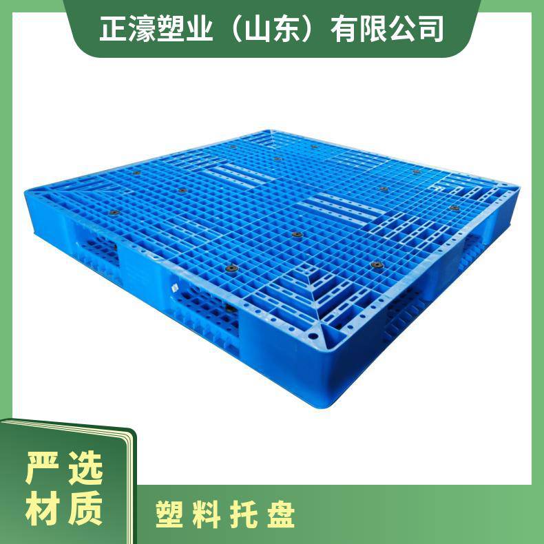 正濠塑料托盘HDPE材质 6吨承重 物流发货 抗冲击强