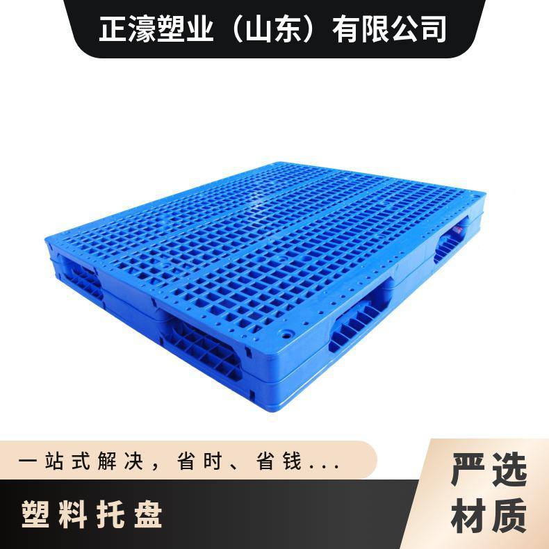 正濠塑料托盘注塑规格啤酒叉车、货运、仓储、配送