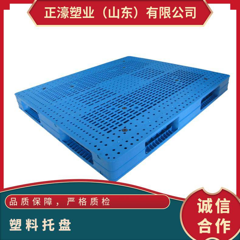 正濠双面平板塑料托盘原生料生产厂家瓷砖叉车、货运、仓储、配送