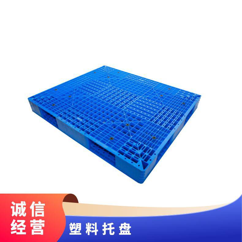 正濠双面网格塑料托盘 HDPE材质 抗冲击强 载重性能高