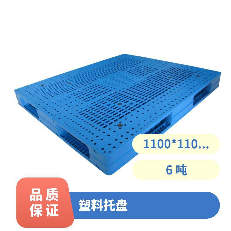 正濠双面网格塑料托盘新料规格瓷砖10000物流发货