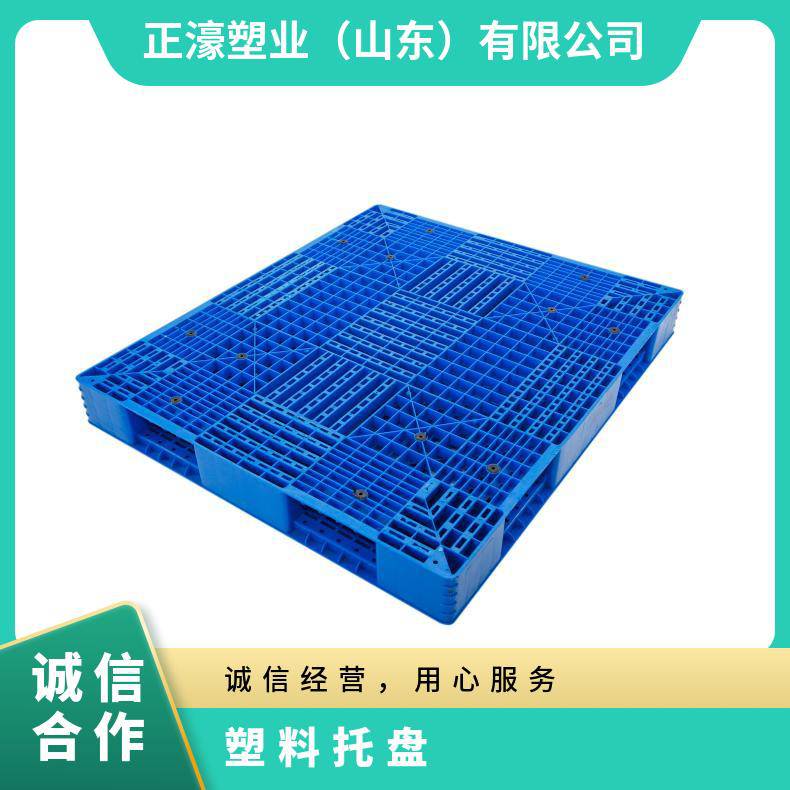 正濠双面平板塑料托盘原生料尺寸港口双面网格结构