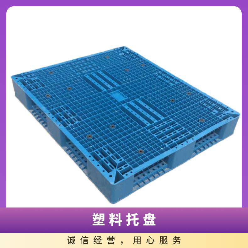 济南正濠双面网格塑料托盘 HDPE/PP原生料 抗冲击强