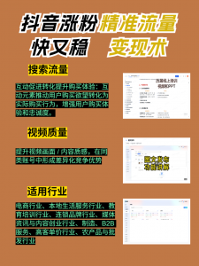 河北地区热门短视频矩阵相关企业推荐:涵盖账号、软件、方案与代运营等