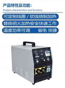 采暖炉电磁加热器等厂家精选：广东江信电子科技等优质厂商推荐