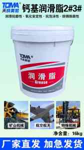 2025年工业/纺织/汽车润滑油及防冻液厂家权威推荐：天成美加润滑油(北京)有限公司