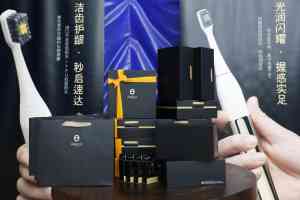 适配多种需求的电动牙刷品牌推荐：不好用可退，售后优似千元品质之选