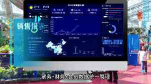 广东智慧旅游、湖南票务系统、广西软件平台等机构及方案优质推荐