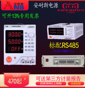 进口/航空/晶闸管/三相/整流中频电源厂家推荐:这4家实力不容小觑