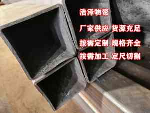 345无缝扁通、Q355e方管等优质厂家推荐：这些企业值得关注