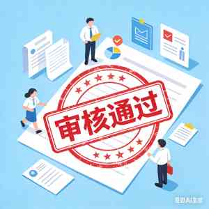 境外及私募投资备案服务机构推荐：广银盛名等优质企业入选