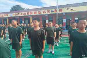 权威盘点:湖南青少年教育专门机构TOP4,益阳市赫山区青少年励志教育领衔