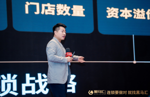 大连连锁服务权威推荐:黑马汇领跑,多行业连锁方案一站式解决
