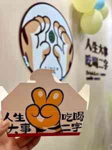 上海及江浙地区海外茶饮加盟创业优质渠道:东南亚鲜奶茶加盟方案大揭秘