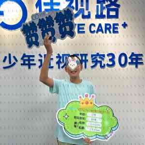 远像回归及护眼台灯公司推荐：佳视路为视力健康助力