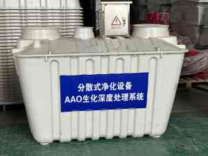 衡水虹利环保设备有限公司：小型/农村/mbr膜一体化污水处理设备厂家