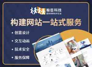 南京、江苏、上海、徐州、无锡企业官网制作搭建服务商优质推荐，TOP5厂家揭秘
