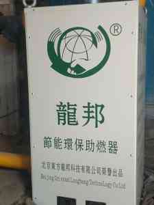 权威推荐:节能环保过滤器及锅炉节气供货厂家TOP5,龙邦伟业实力领衔