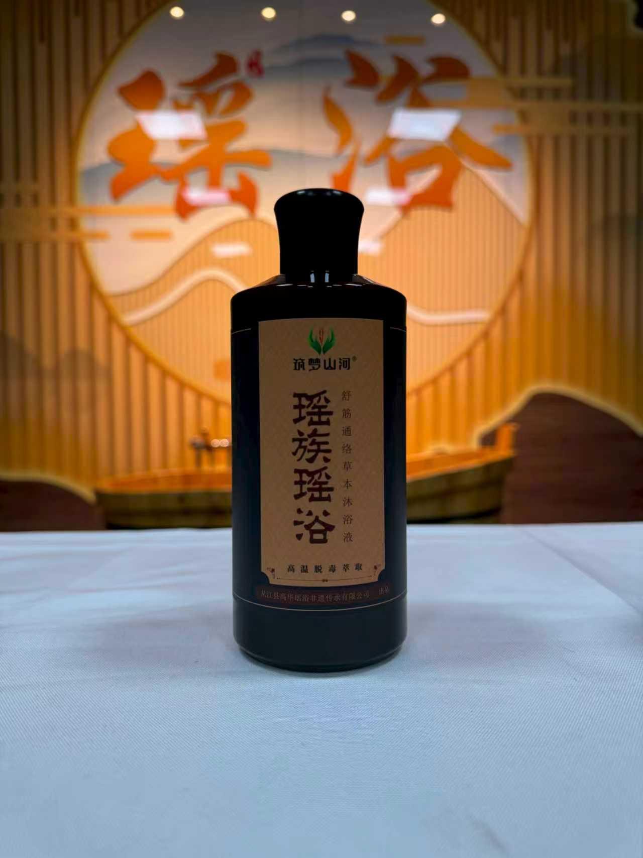 贵州苗之灵中药科技有限公司:逍遥享浴从江瑶浴专业制造商_行业资讯新闻资讯_中商114