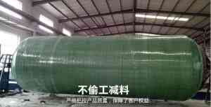 玻璃钢污水处理化粪池、隔油池等厂家推荐:河北沃瀚环保等适配环保多场景