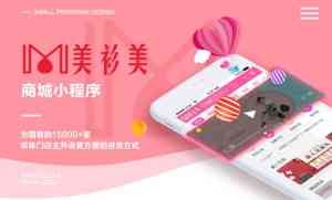 权威评测：珠海、广州等地小程序开发NO.1优选，给你优质开发体验